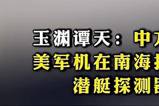 多位球迷蹲梅西日本行是否上场，梅西一上场，所有人都气炸了